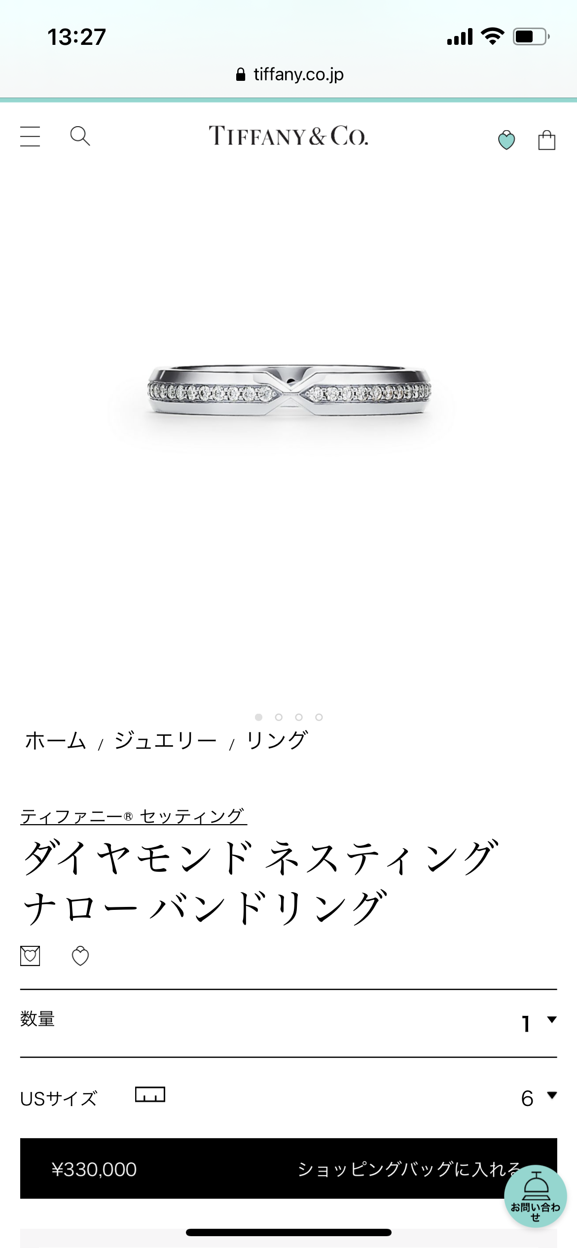  [8月]ジュエリー総合トピ