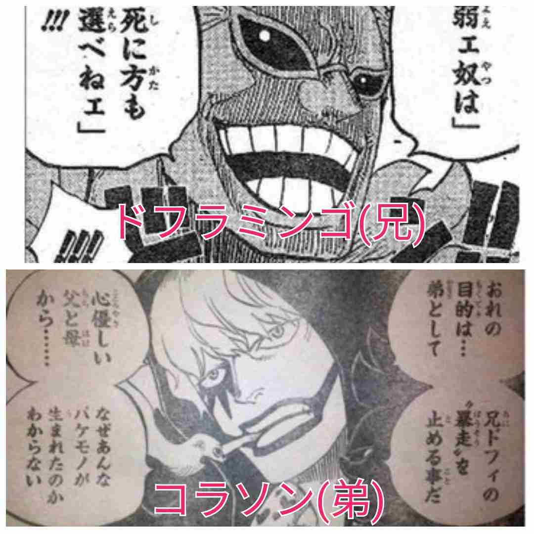 メンタリストDaiGo差別発言問題「命は平等っていうけど優劣はある」