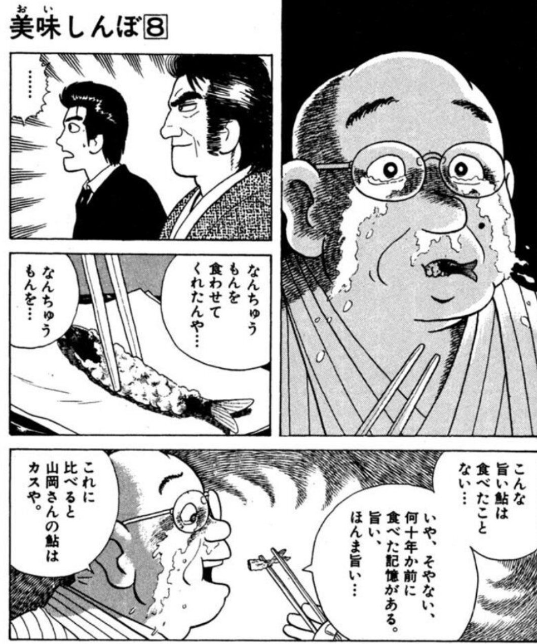漫画アニメの作品名を書くと、ファンが好きなシーンを書き込んでくれるトピ