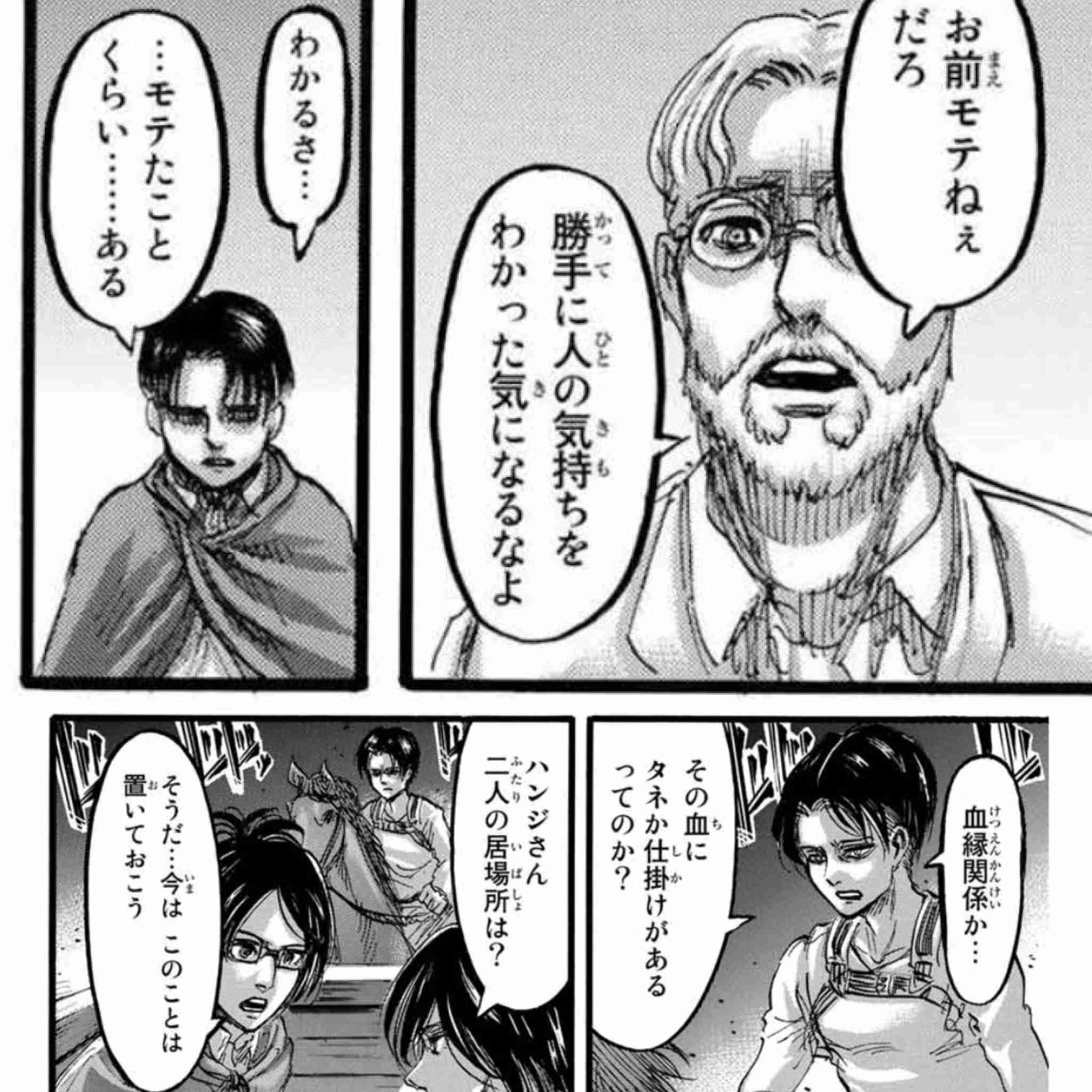 漫画アニメの作品名を書くと、ファンが好きなシーンを書き込んでくれるトピ