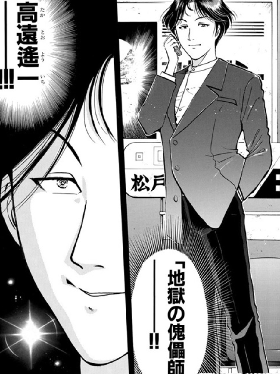 漫画アニメの作品名を書くと、ファンが好きなシーンを書き込んでくれるトピ