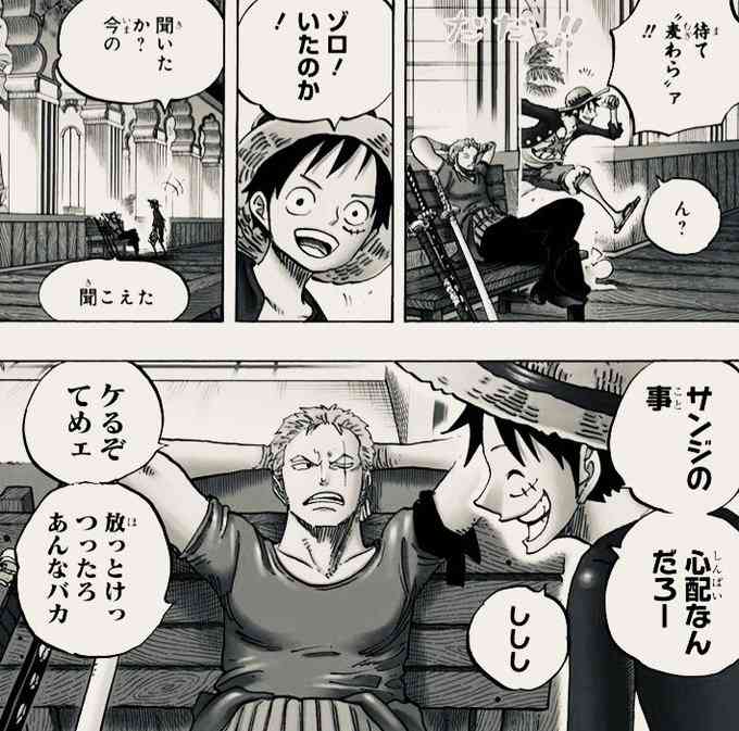 漫画アニメの作品名を書くと、ファンが好きなシーンを書き込んでくれるトピ