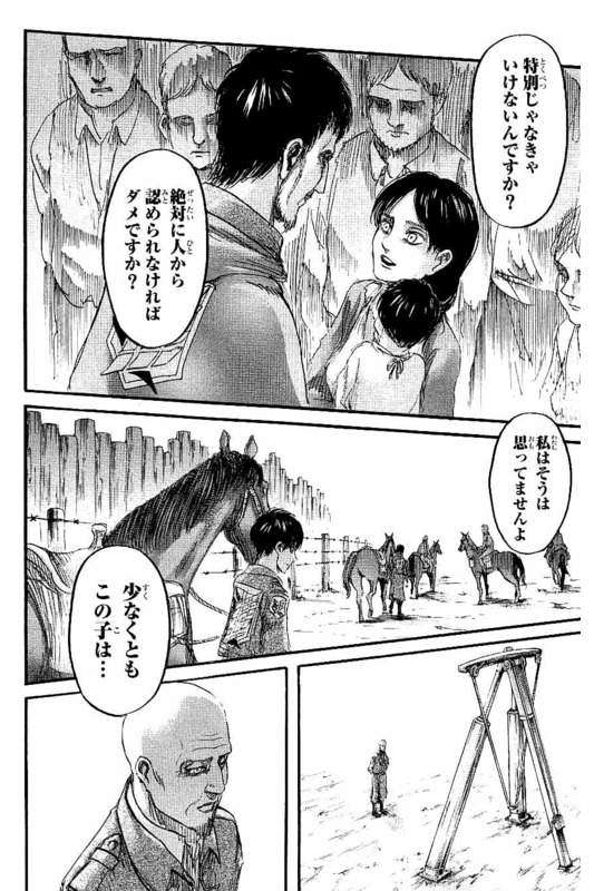 漫画アニメの作品名を書くと、ファンが好きなシーンを書き込んでくれるトピ