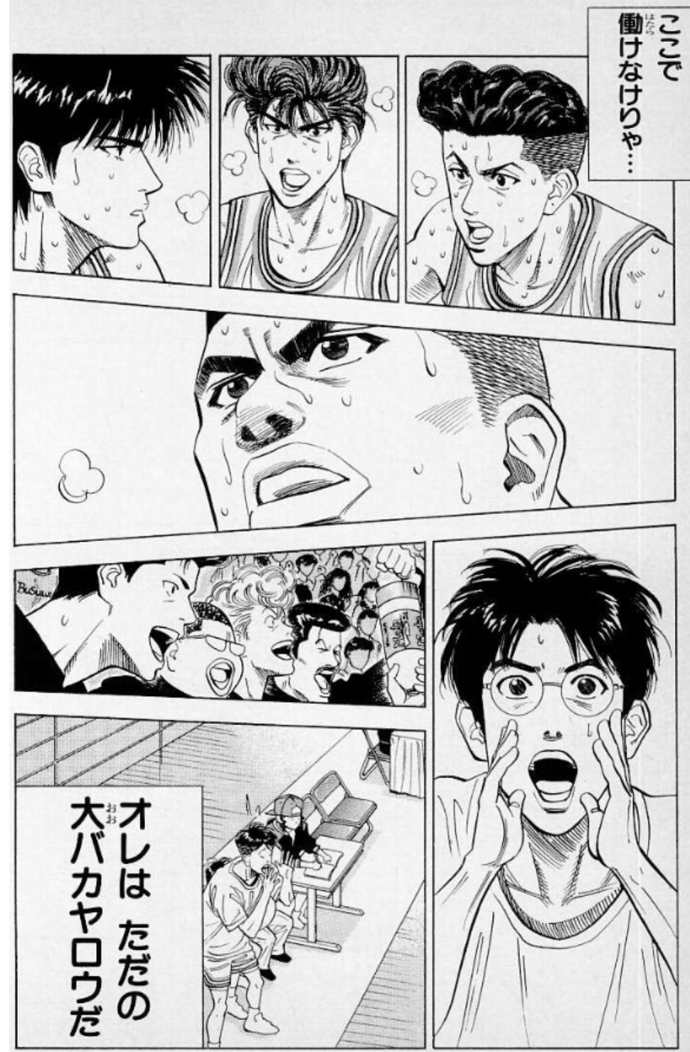 漫画アニメの作品名を書くと、ファンが好きなシーンを書き込んでくれるトピ