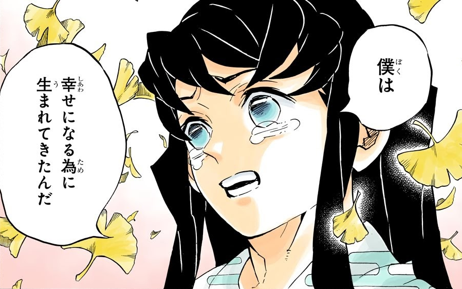 漫画アニメの作品名を書くと、ファンが好きなシーンを書き込んでくれるトピ