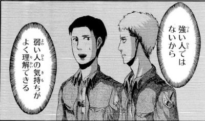 漫画アニメの作品名を書くと、ファンが好きなシーンを書き込んでくれるトピ
