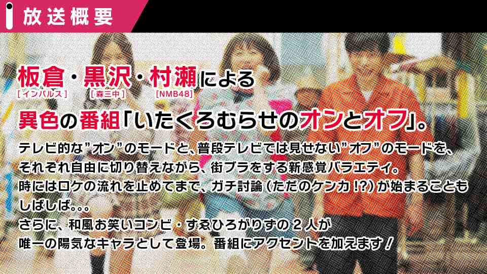 村瀬紗英が新型コロナウイルス感染 12日に発熱、容体は安定 「彼女はキレイだった」出演中