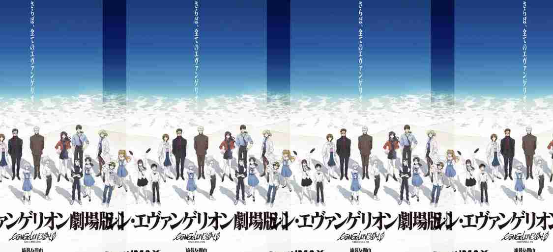 【ネタバレ】「シン・エヴァンゲリオン劇場版:||」を語ろう!