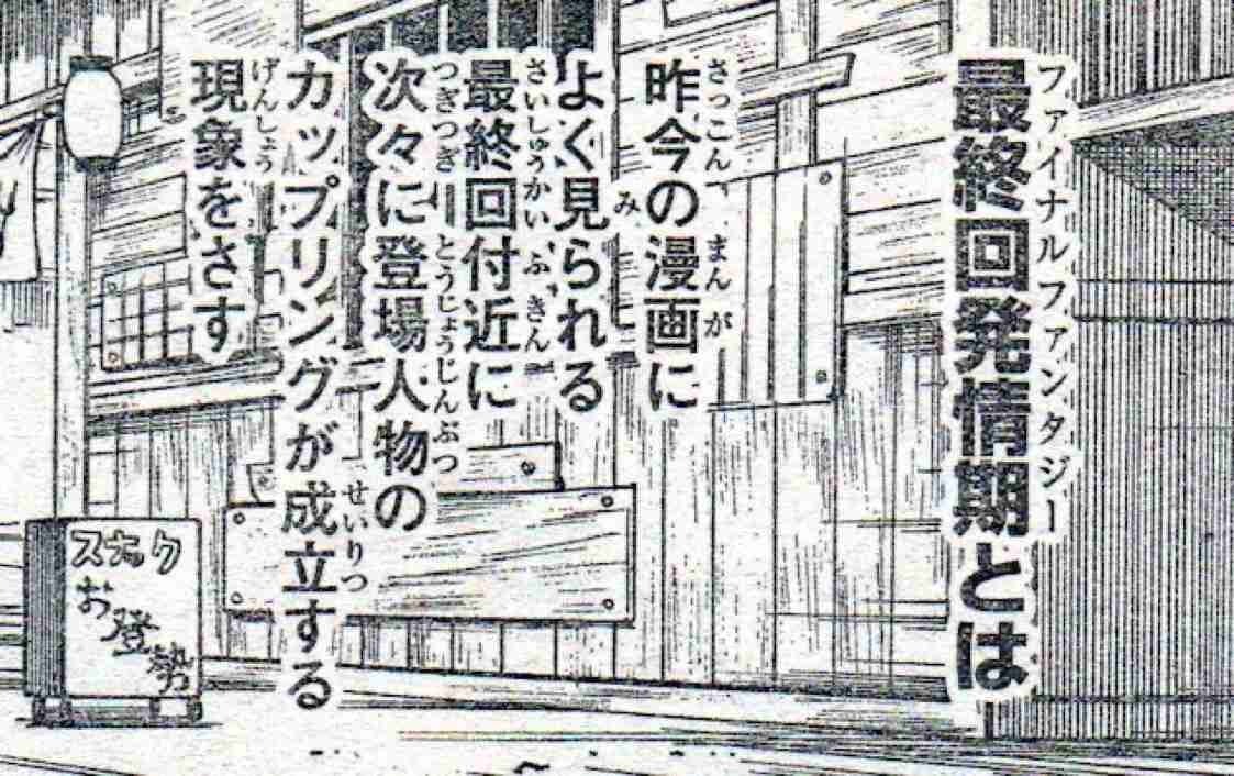【ネタバレ】「シン・エヴァンゲリオン劇場版:||」を語ろう!