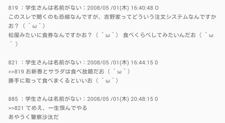 感情が込み上げてくるようなコピペを貼るトピ ガールズちゃんねる Girls Channel