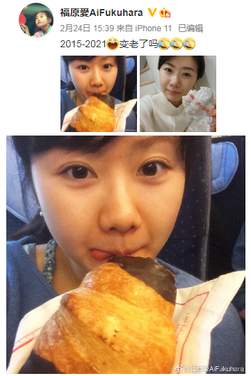 福原愛、中国メディアに涙ながら語った《不倫疑惑・江傑宏との離婚・今後の仕事》