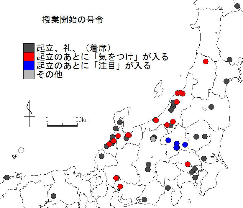 標準語だと思っていた方言