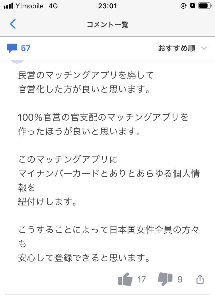 ローザンヌ入賞のバレエダンサー、少女にわいせつ容疑