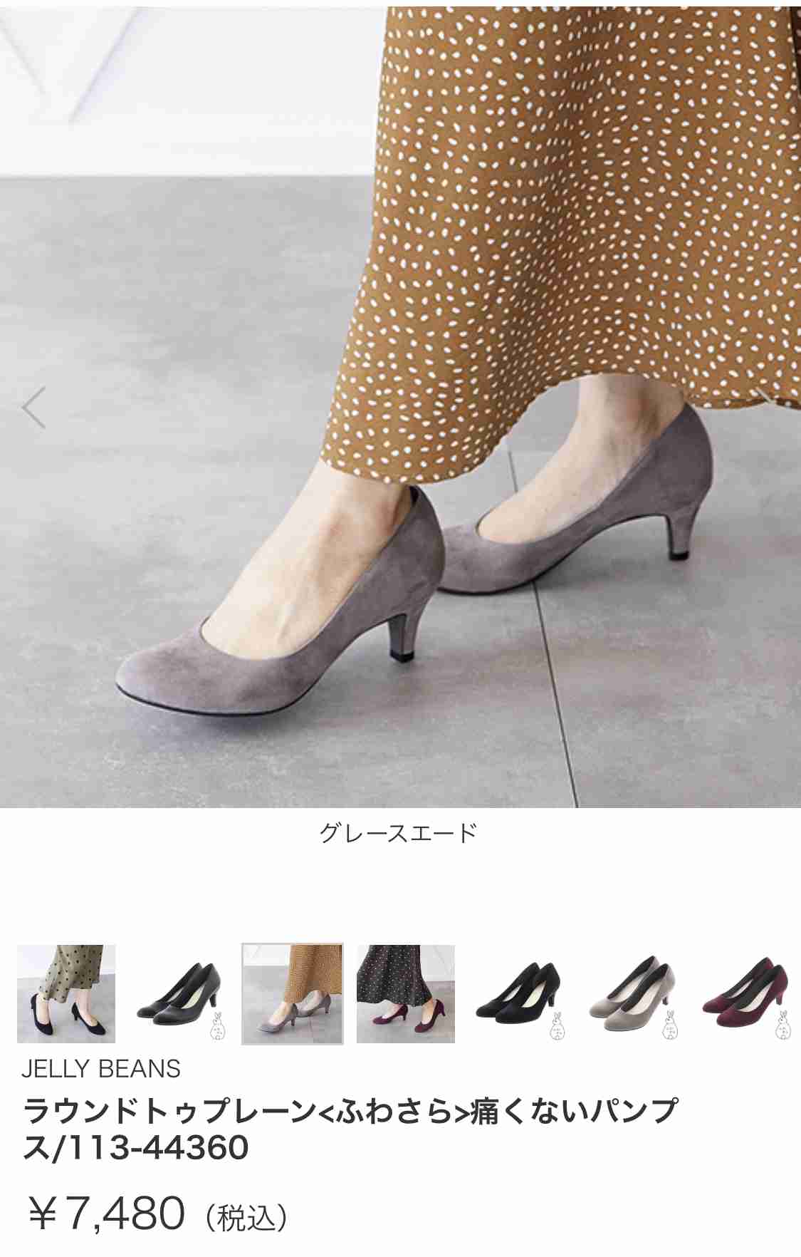 欲しいファッションアイテムを書いたら誰かがおすすめしてくれるトピ