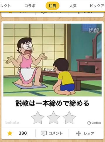 子供の言葉を引き出すには