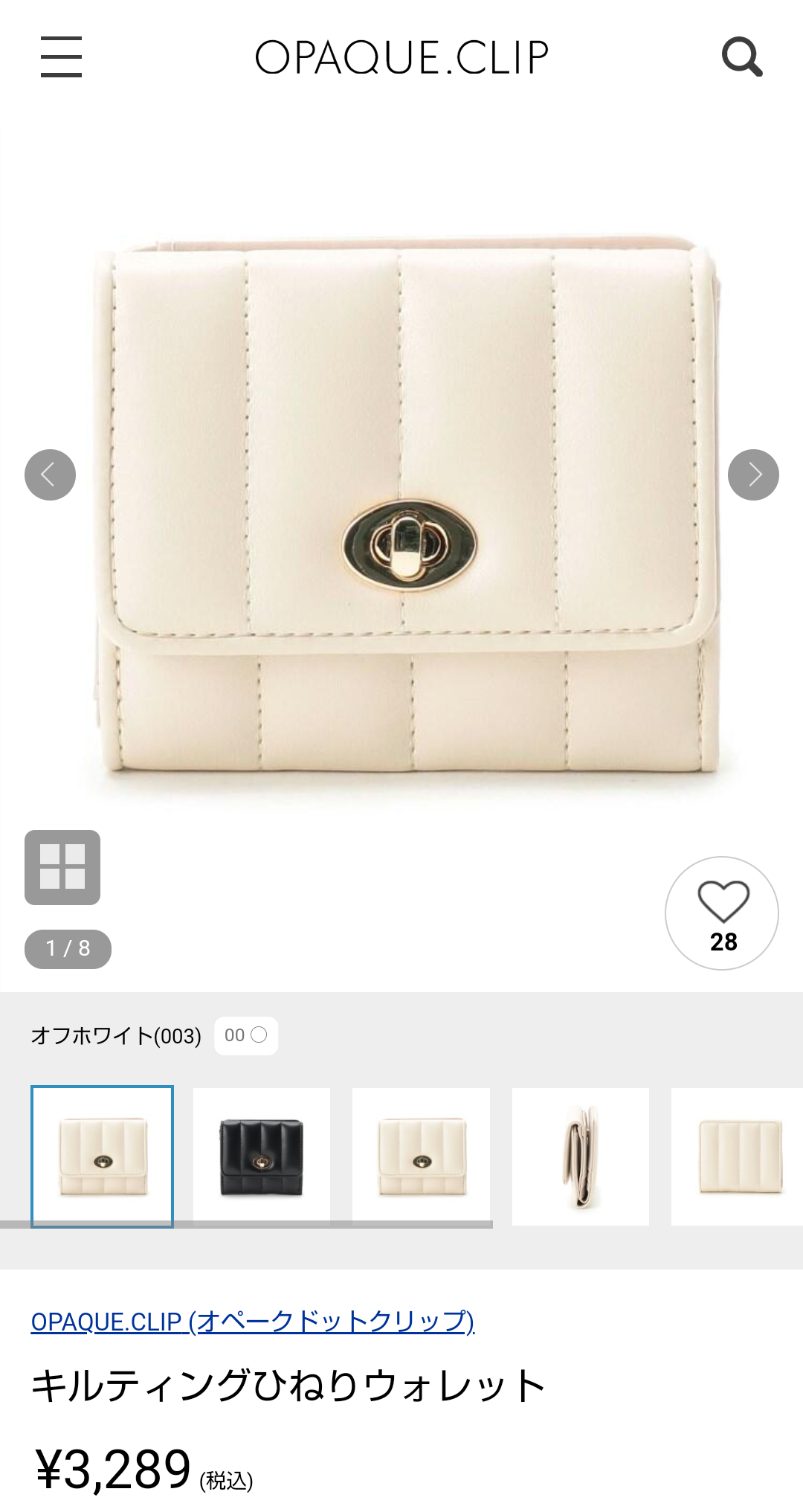 ミニ財布のおすすめ