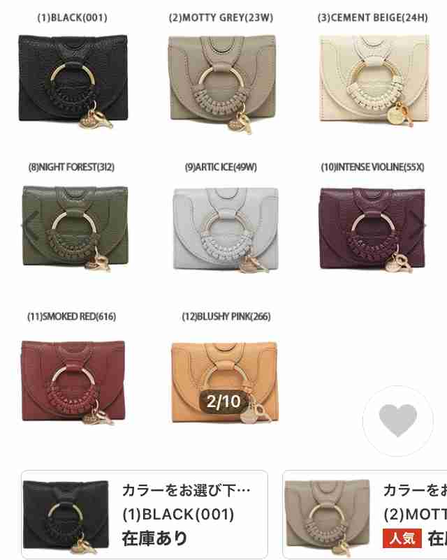 ミニ財布のおすすめ
