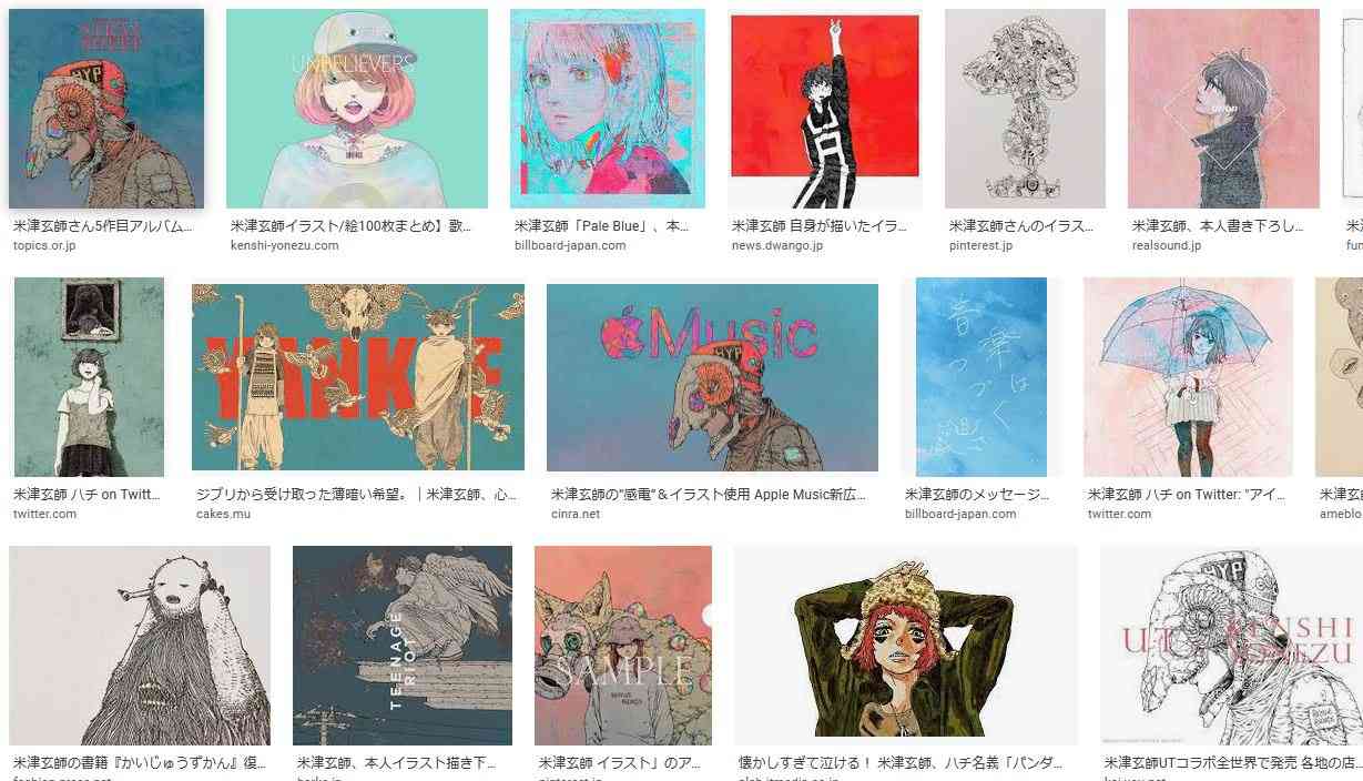 専門店では 販売終了品 ルームパルファム 馬と鹿 ルームフレグランス 米津玄師 タレントグッズ