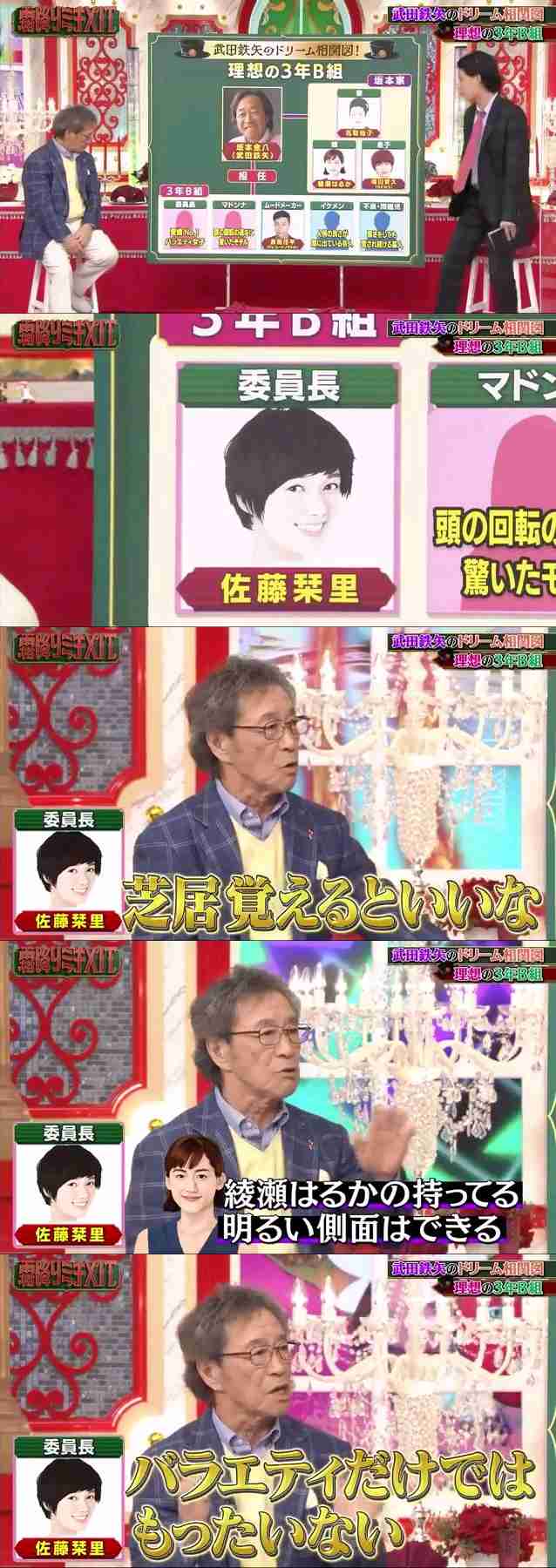 佐藤栞里：「TOKYO MER」で演技本格挑戦　当初は緊張と不安でいっぱい　感情移入しがちで思わず涙も