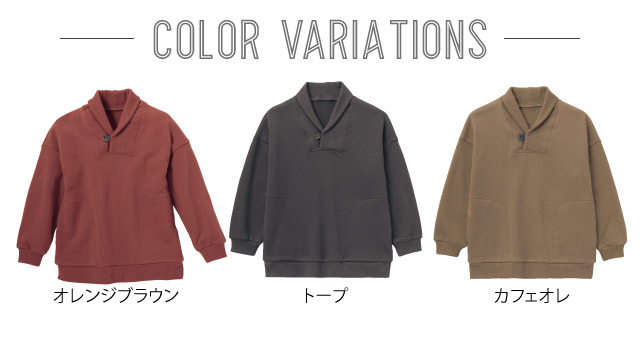 くすみカラーが苦手な方