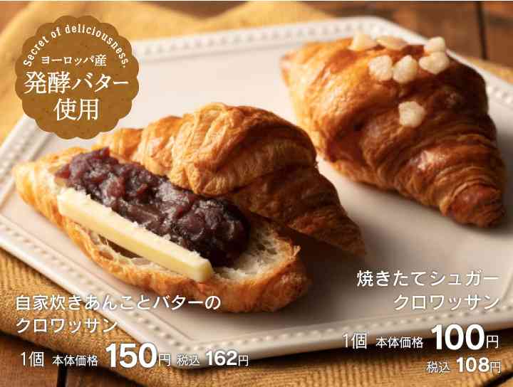 シャトレーゼ店内で客が赤面…　理由に「分かる！」「大人あるある」