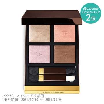トムフォード  ビューティー