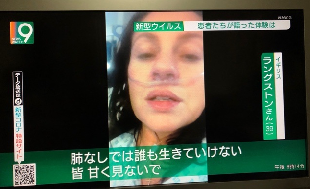 新型コロナ 東京都で新たに4295人の感染確認