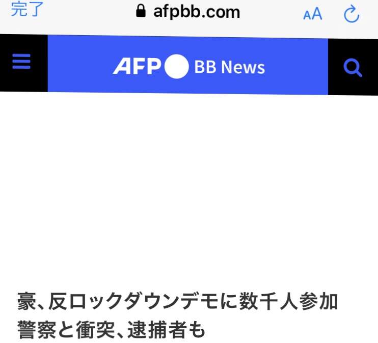 新型コロナ 東京都で新たに4295人の感染確認