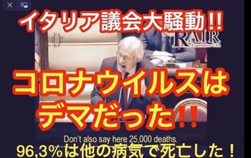 新型コロナ 東京都で新たに4295人の感染確認