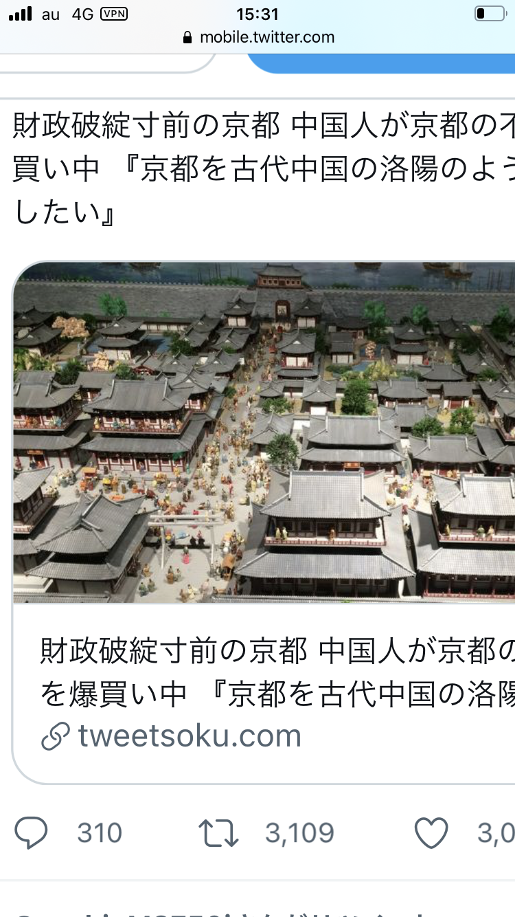 新型コロナ 東京都で新たに4295人の感染確認