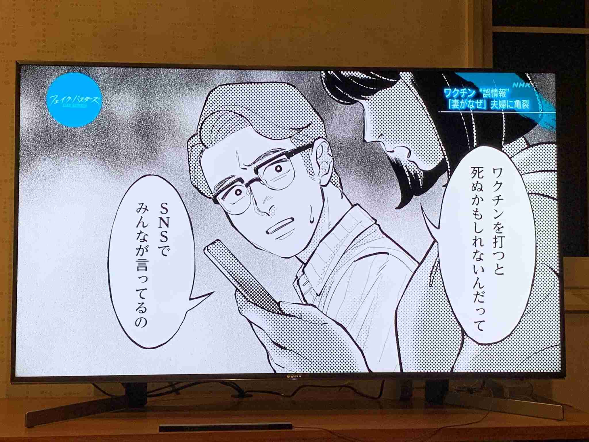 新型コロナ 東京都で新たに4295人の感染確認