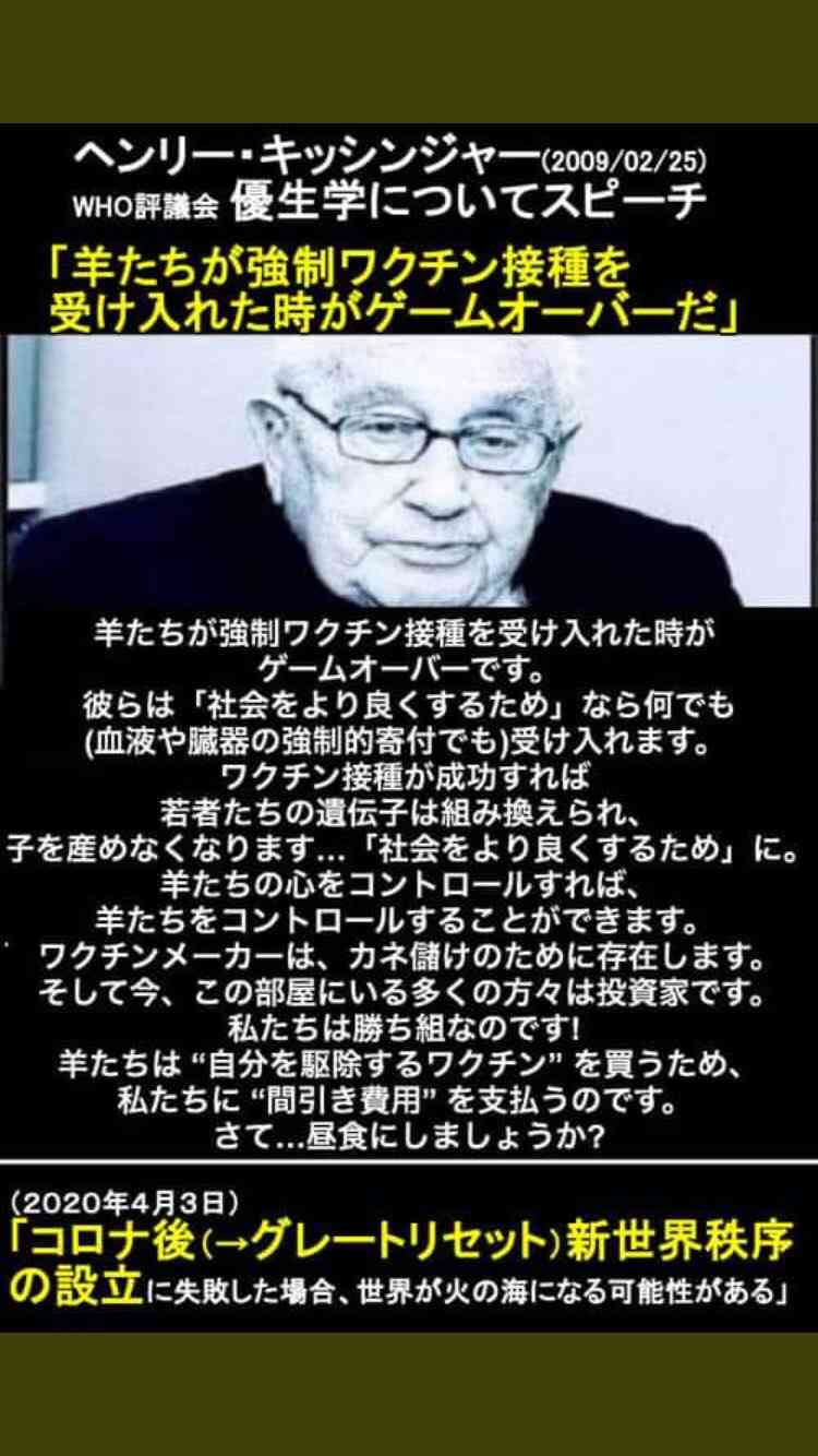 新型コロナ 東京都で新たに4295人の感染確認