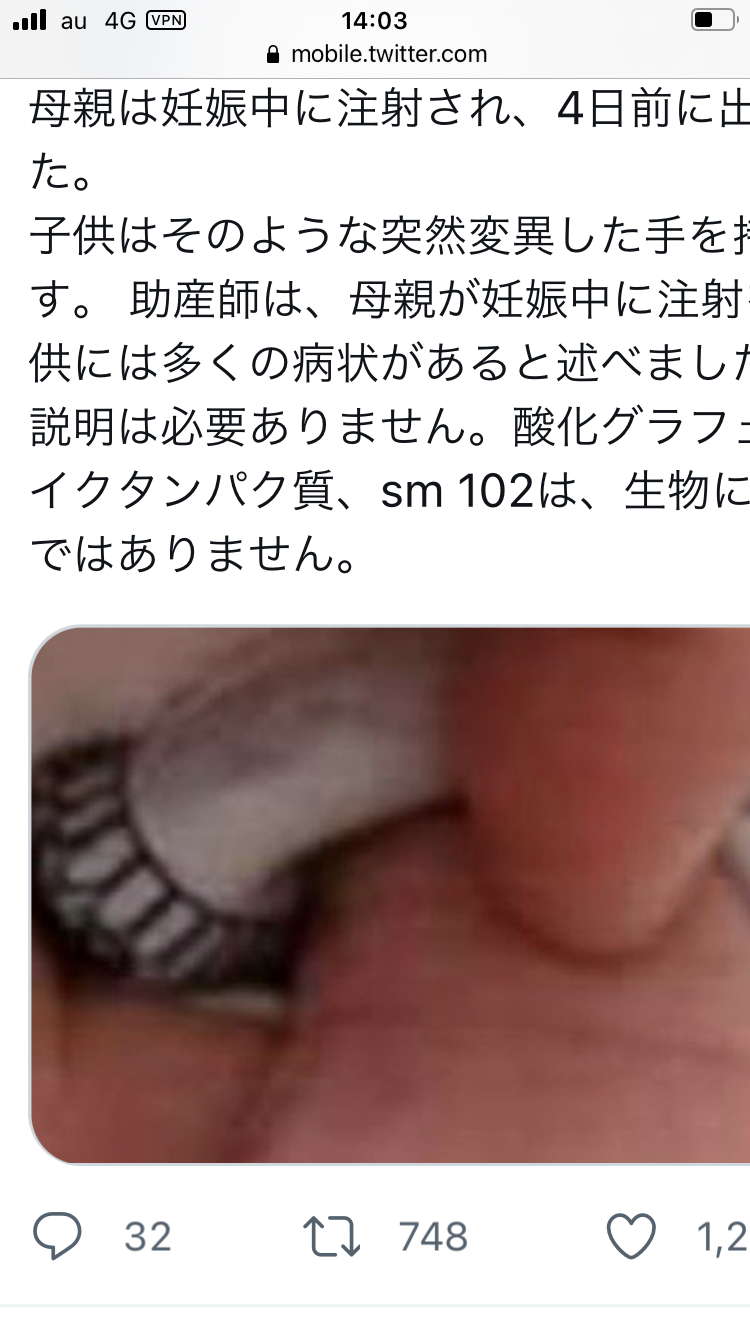 新型コロナ 東京都で新たに4295人の感染確認