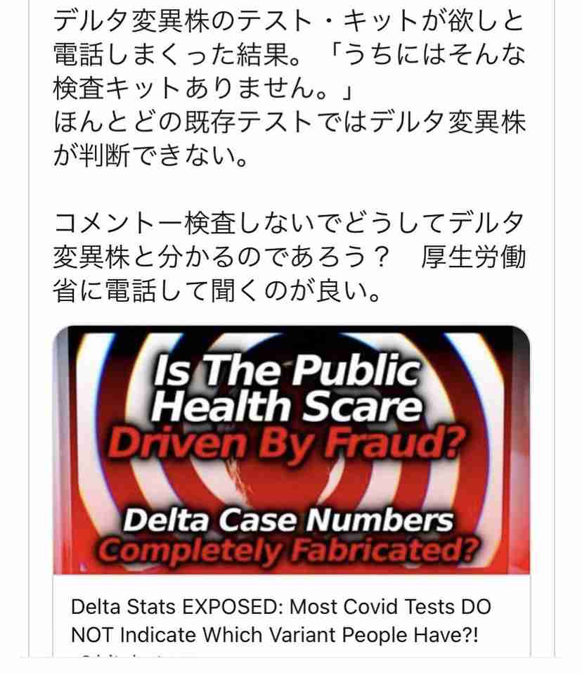 新型コロナ 東京都で新たに4295人の感染確認