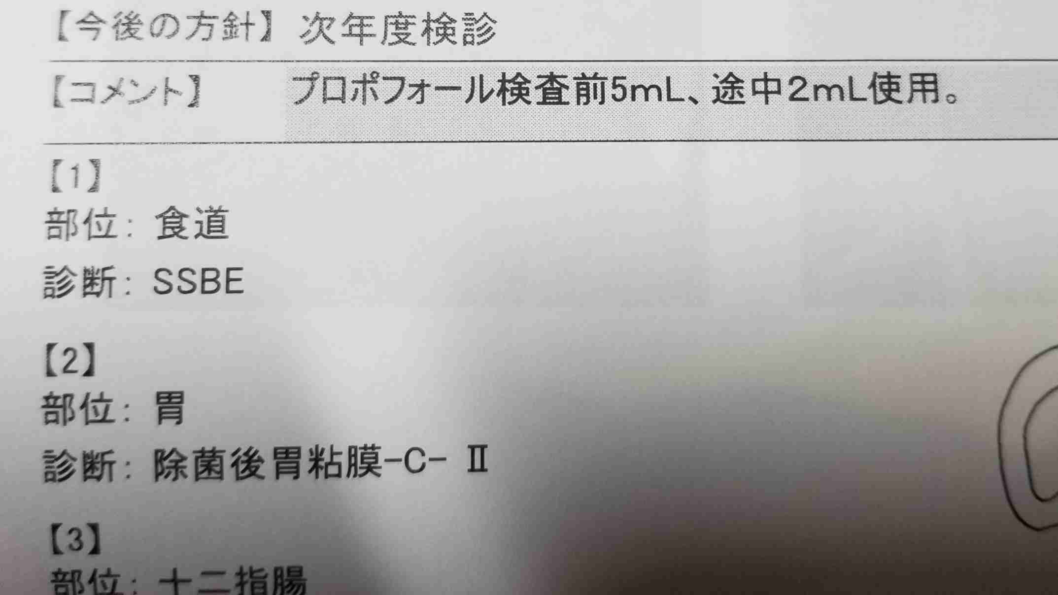 新型コロナ 東京都で新たに4295人の感染確認