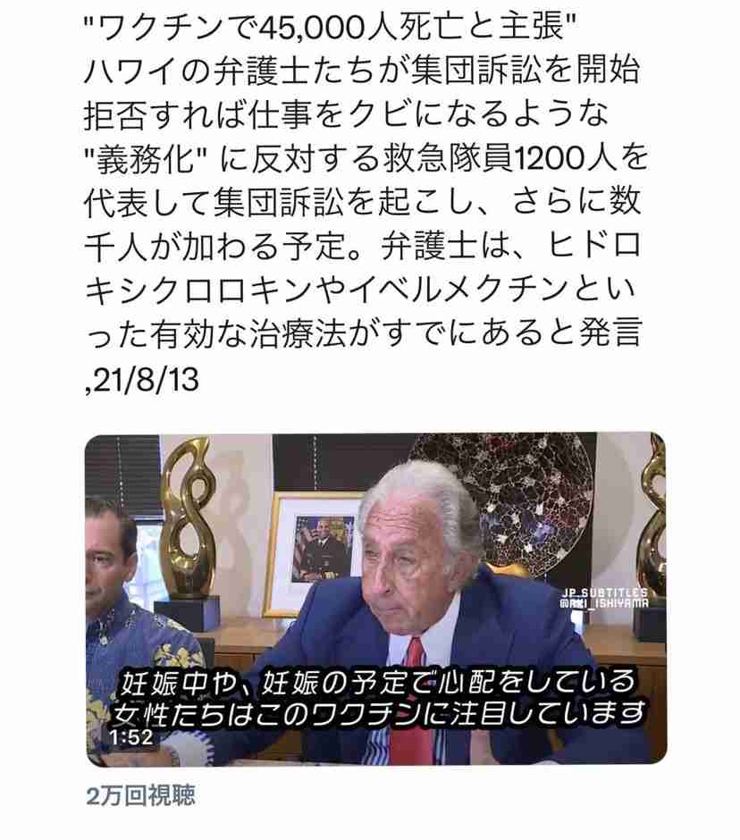 新型コロナ 東京都で新たに4295人の感染確認