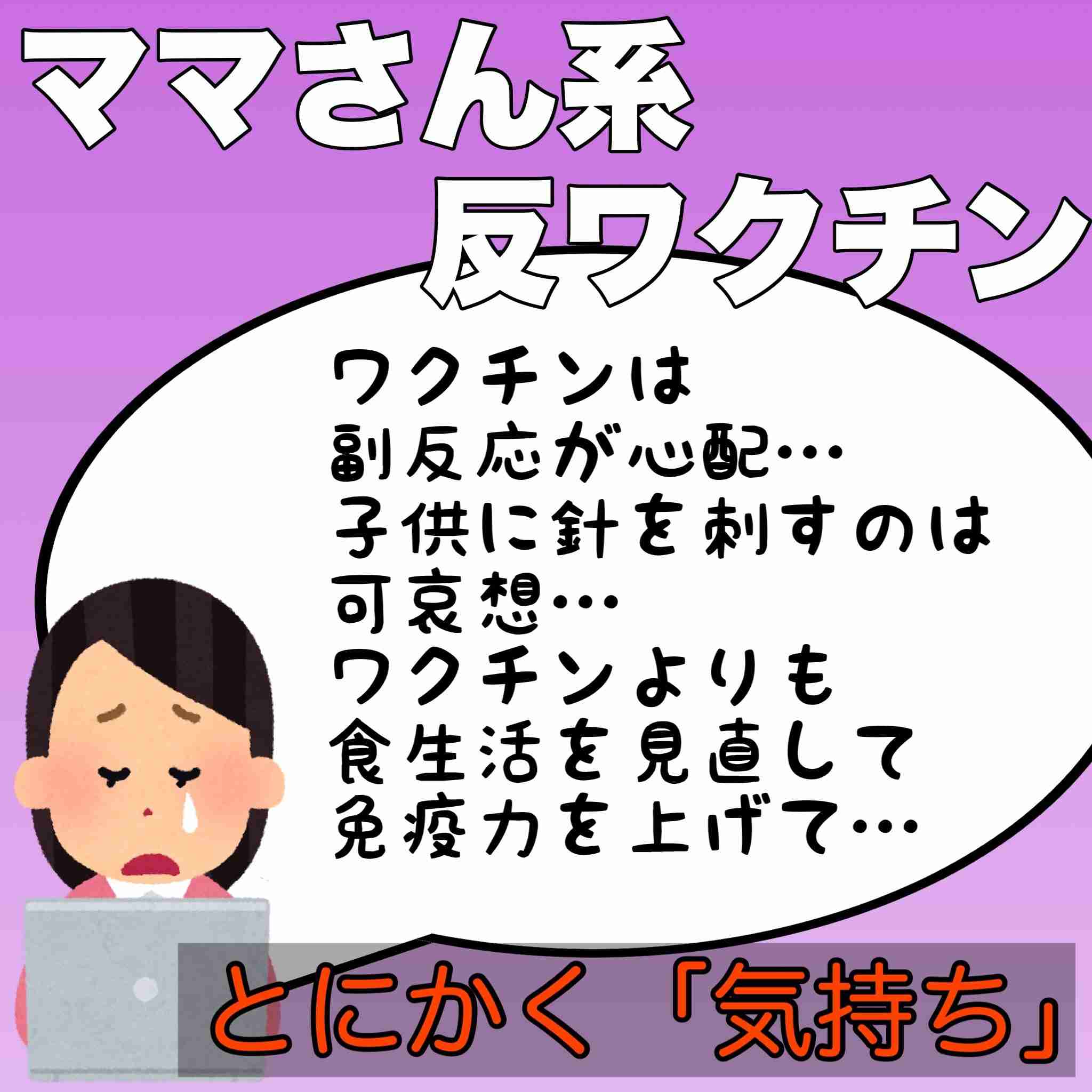 新型コロナ 東京都で新たに4295人の感染確認