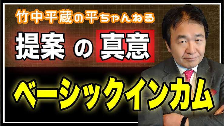 新型コロナ 東京都で新たに4295人の感染確認