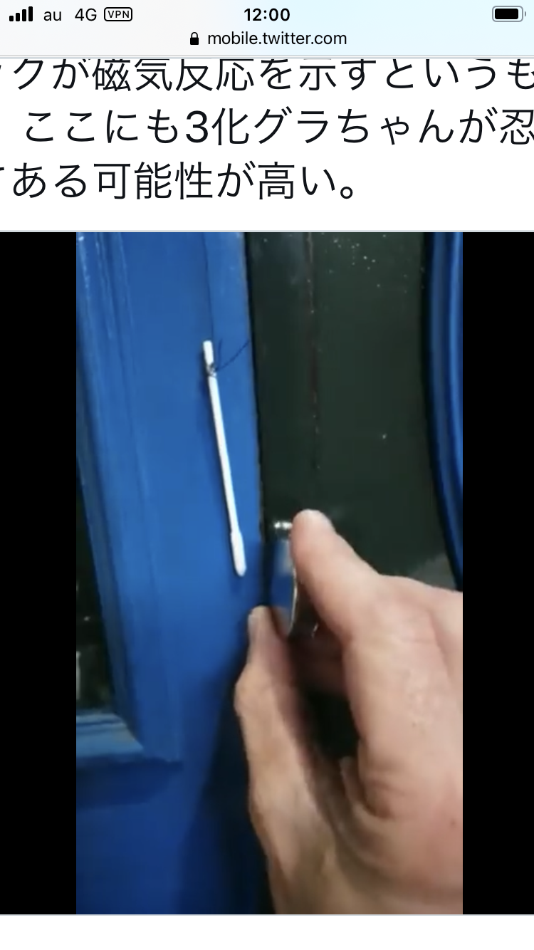 新型コロナ 東京都で新たに4295人の感染確認