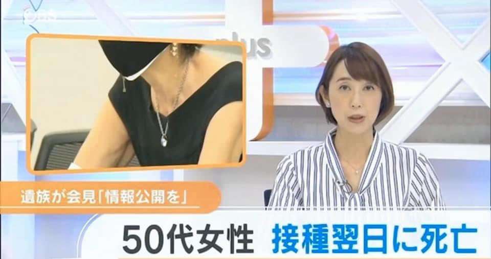 新型コロナ 東京都で新たに4295人の感染確認