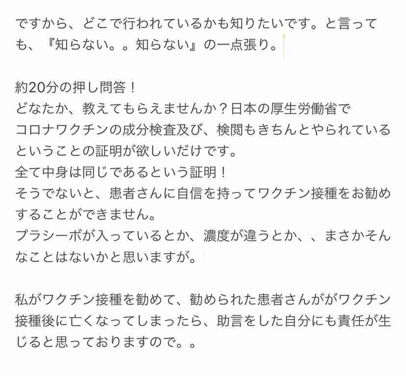 新型コロナ 東京都で新たに4295人の感染確認