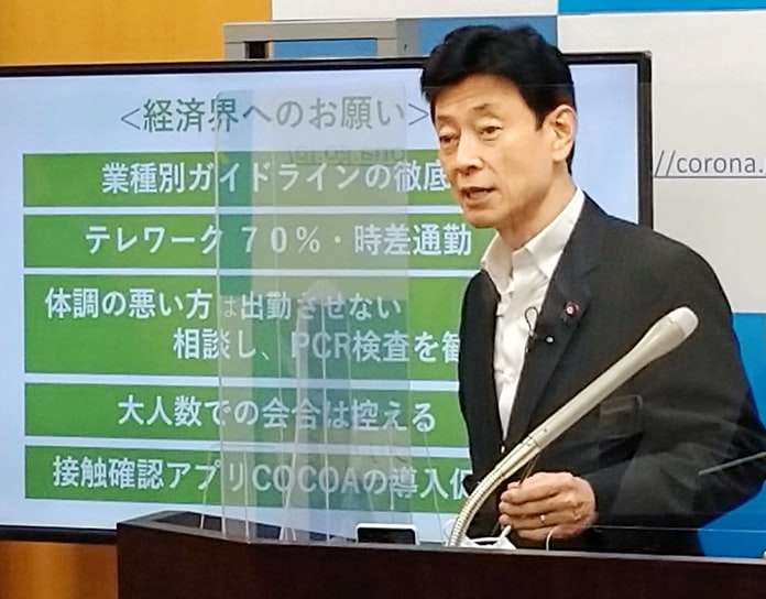 新型コロナ 東京都で新たに4295人の感染確認