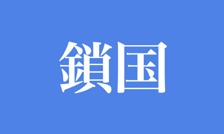新型コロナ 東京都で新たに4295人の感染確認