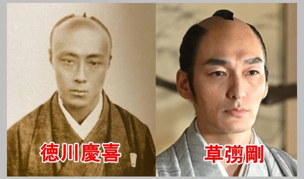 【江戸幕府第15代征夷大将軍】徳川慶喜ってどんな人？