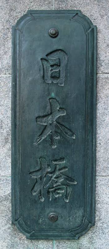 【江戸幕府第15代征夷大将軍】徳川慶喜ってどんな人？