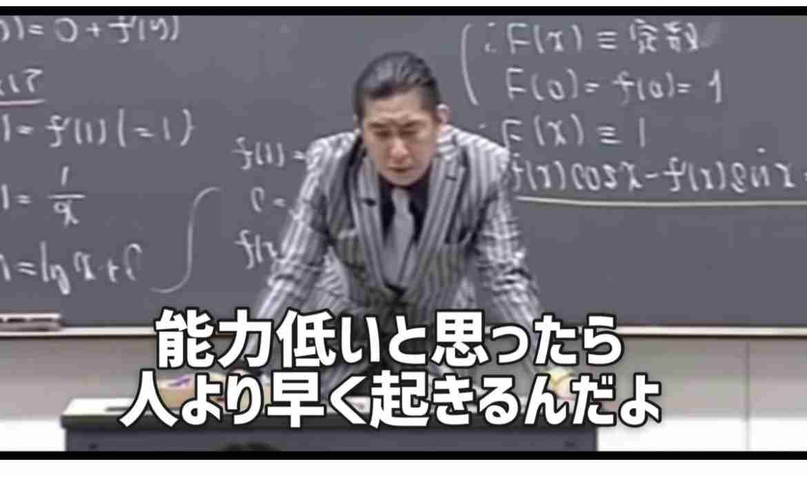 ロングスリーパー集まれ〜