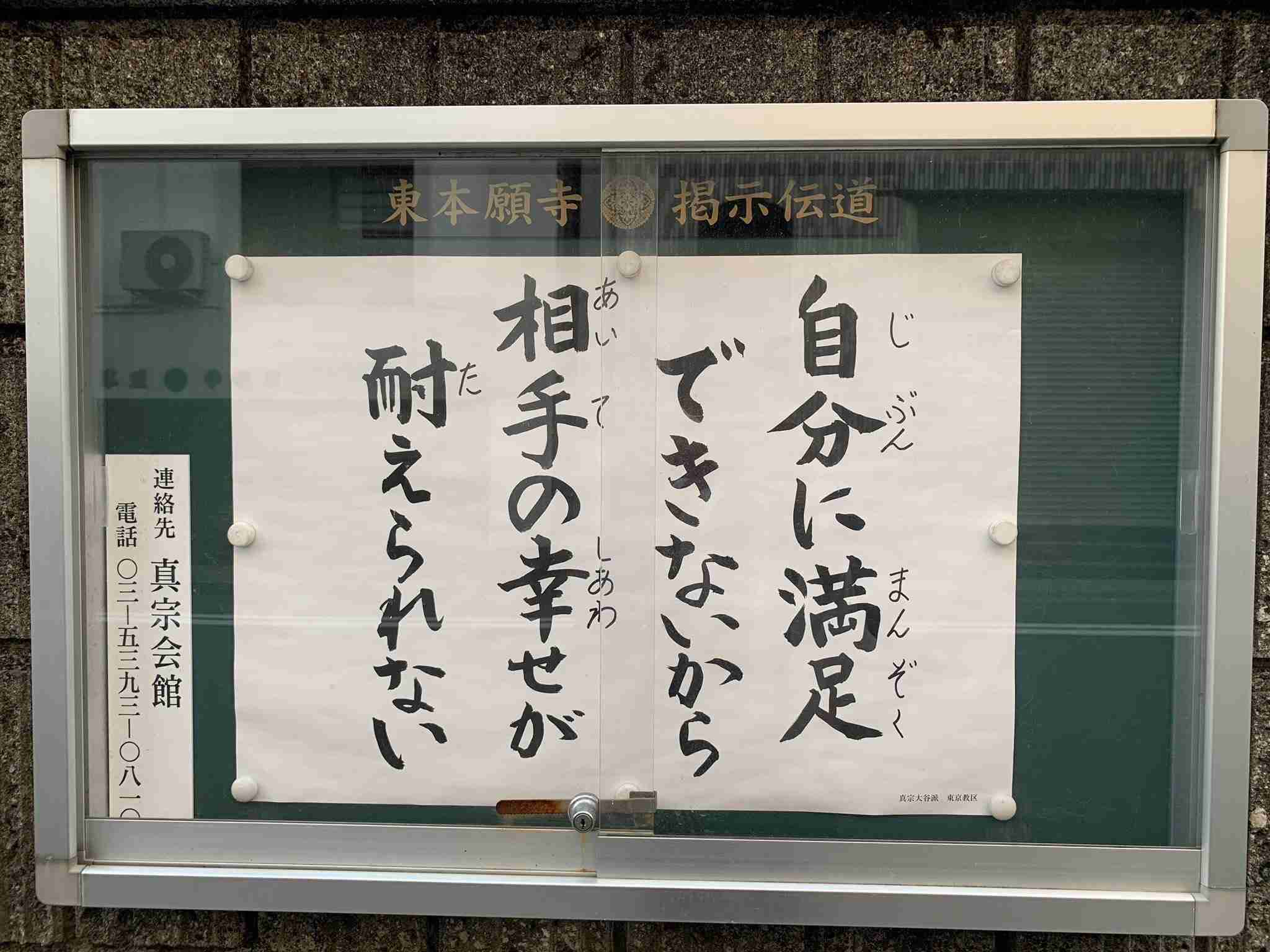 なぜネット上で他人に嫉妬するのか