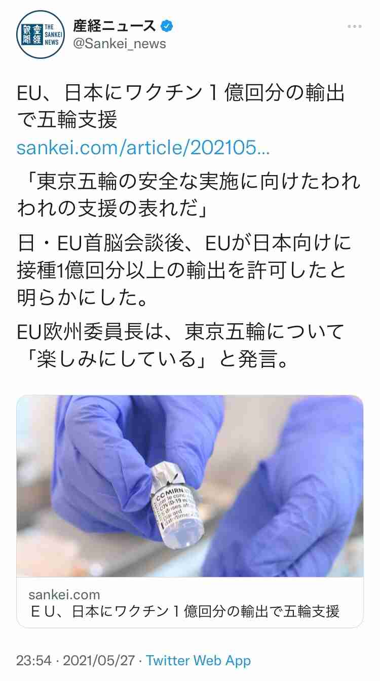 新型コロナ 東京都で新たに2909人の感染確認