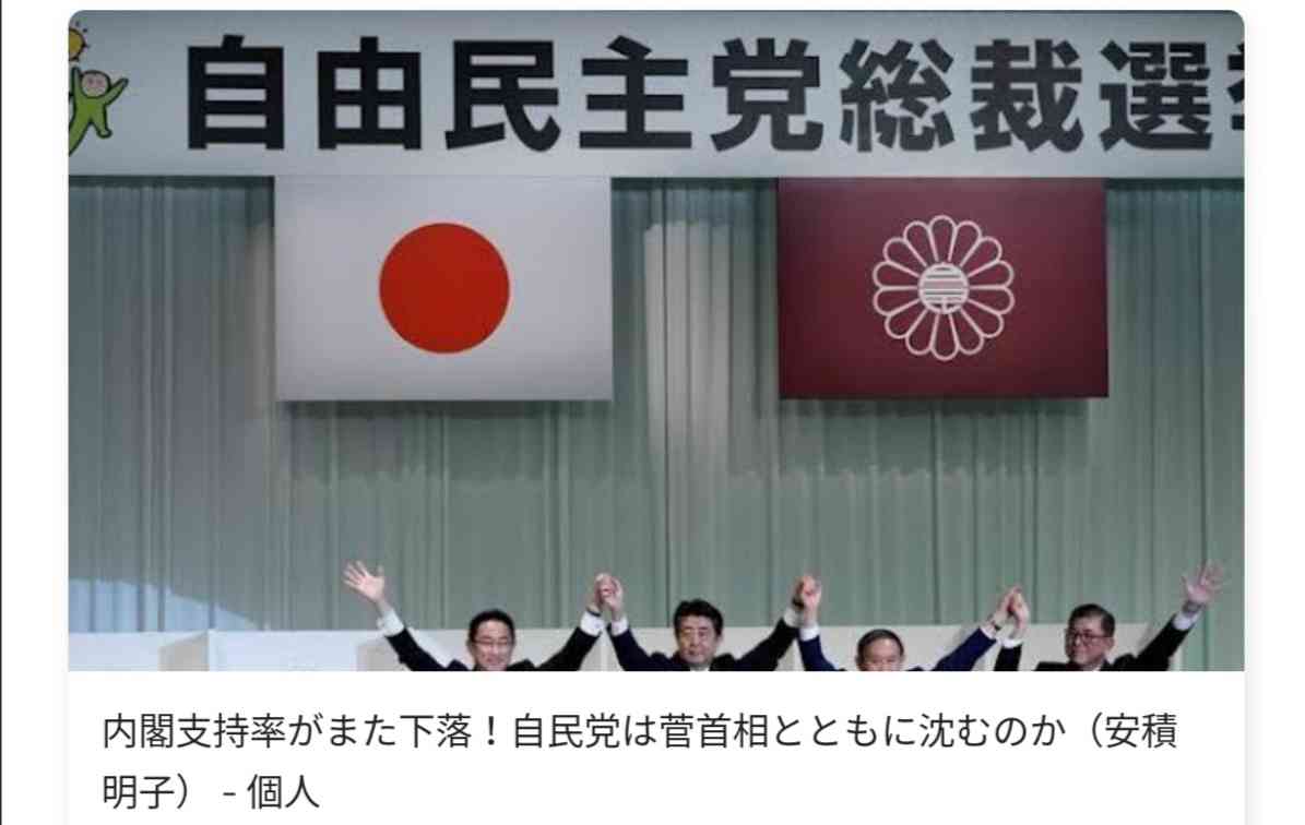 新型コロナ 東京都で新たに2909人の感染確認