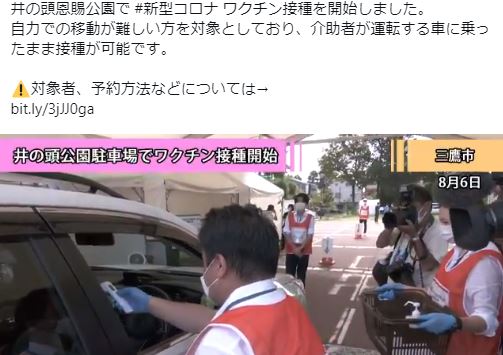 新型コロナ 東京都で新たに2909人の感染確認